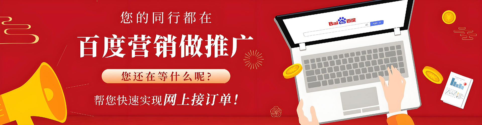 永胜微信信息流