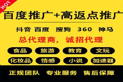 信息流推广开户全流程：案例详解